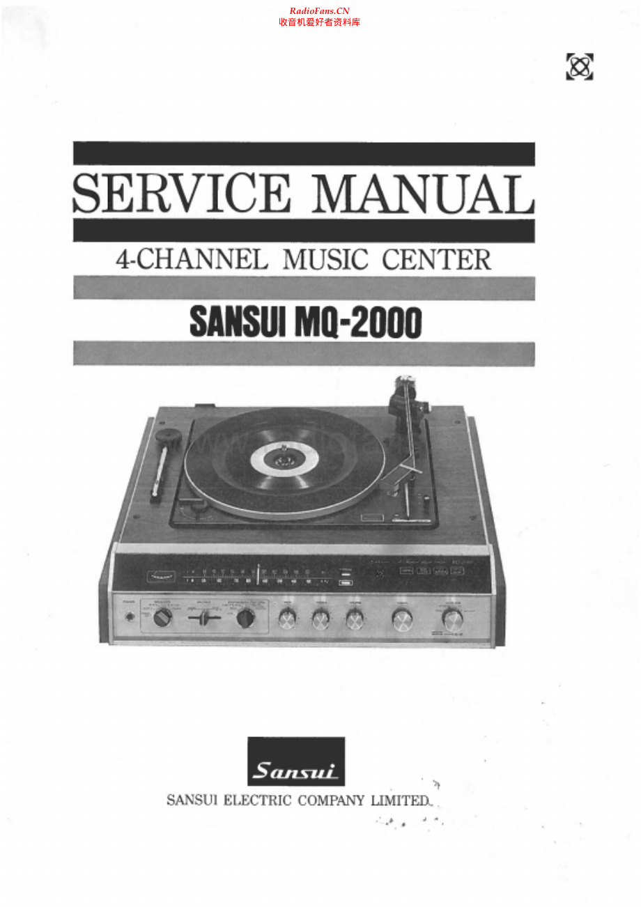 Sansui-MQ2000-mc-sm 维修电路原理图.pdf_第1页