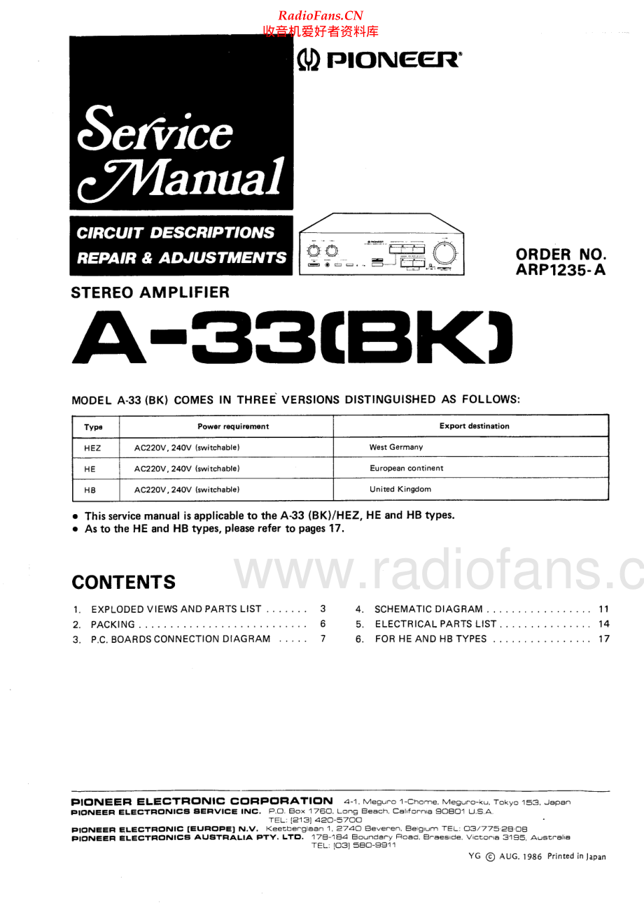 Pioneer-A33-int-sm 维修电路原理图.pdf_第1页