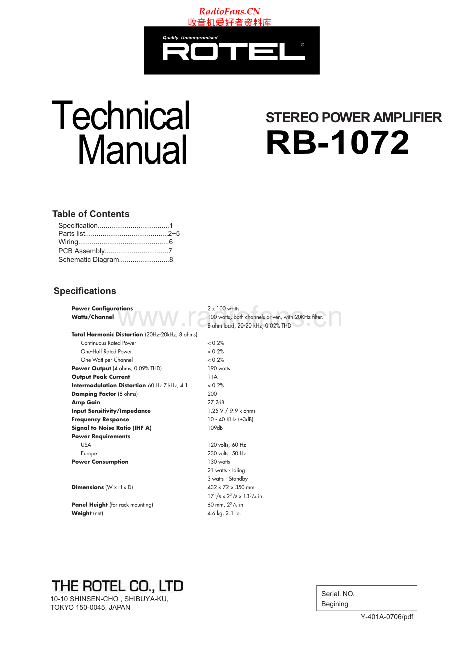 Rotel-RB1072-pwr-sm 维修电路原理图.pdf_第1页