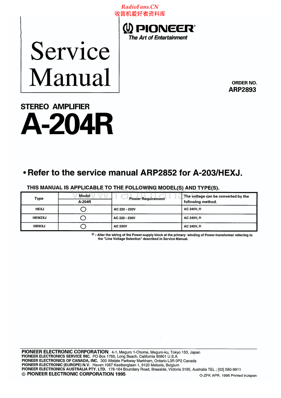 Pioneer-A204R-int-sm 维修电路原理图.pdf_第1页
