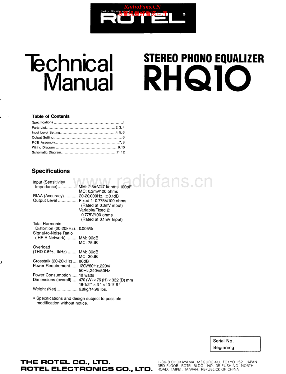 Rotel-RHQ10-riaa-sm 维修电路原理图.pdf_第1页