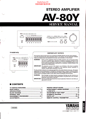 Yamaha-AV80Y-int-sm(1) 维修电路原理图.pdf