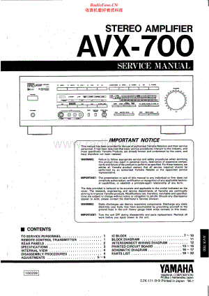 Yamaha-AVX700-int-sm(1) 维修电路原理图.pdf