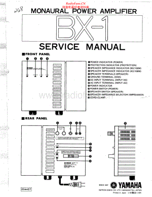 Yamaha-BX1-pwr-sm(1) 维修电路原理图.pdf