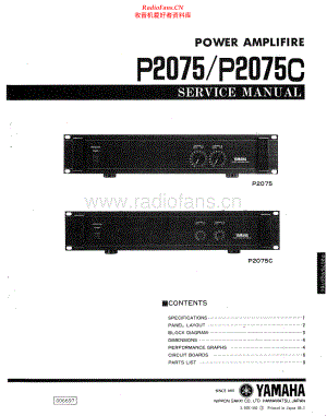 Yamaha-P2075-pwr-sm 维修电路原理图.pdf