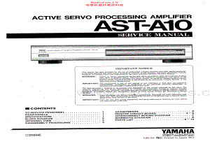 Yamaha-ASTA10-pwr-sm(1) 维修电路原理图.pdf