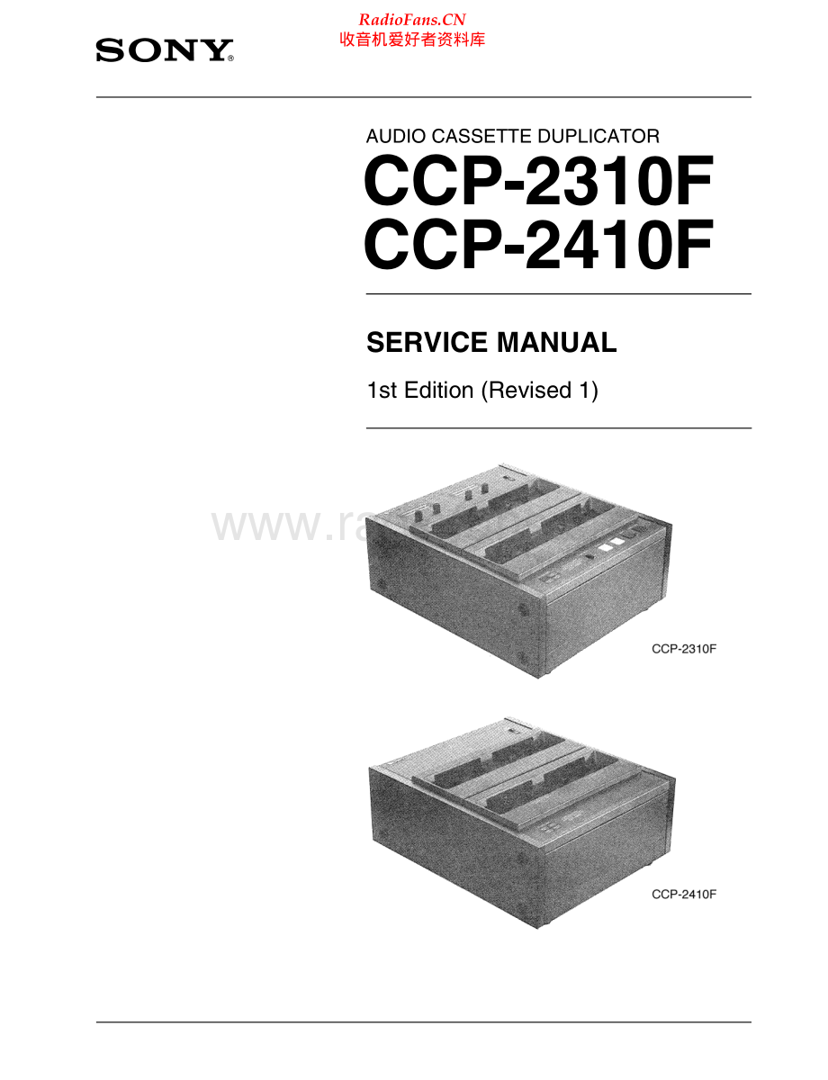 Sony-CCP2410F-acd-sm 维修电路原理图.pdf_第1页