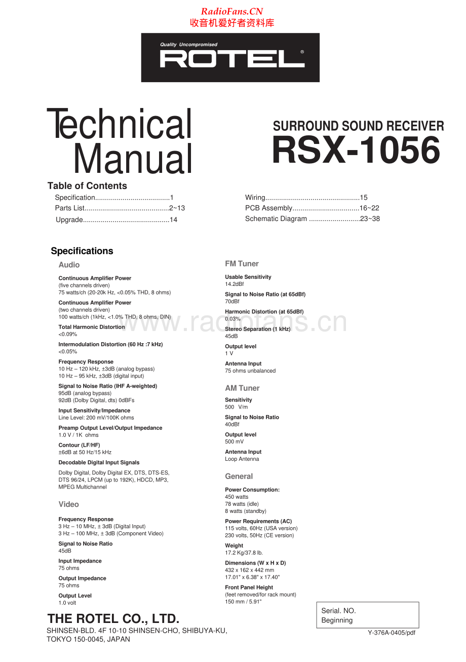 Rotel-RSX1056-ssr-sm 维修电路原理图.pdf_第1页