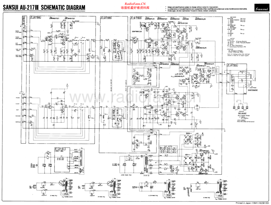 Sansui-AU217-int-sch 维修电路原理图.pdf_第1页