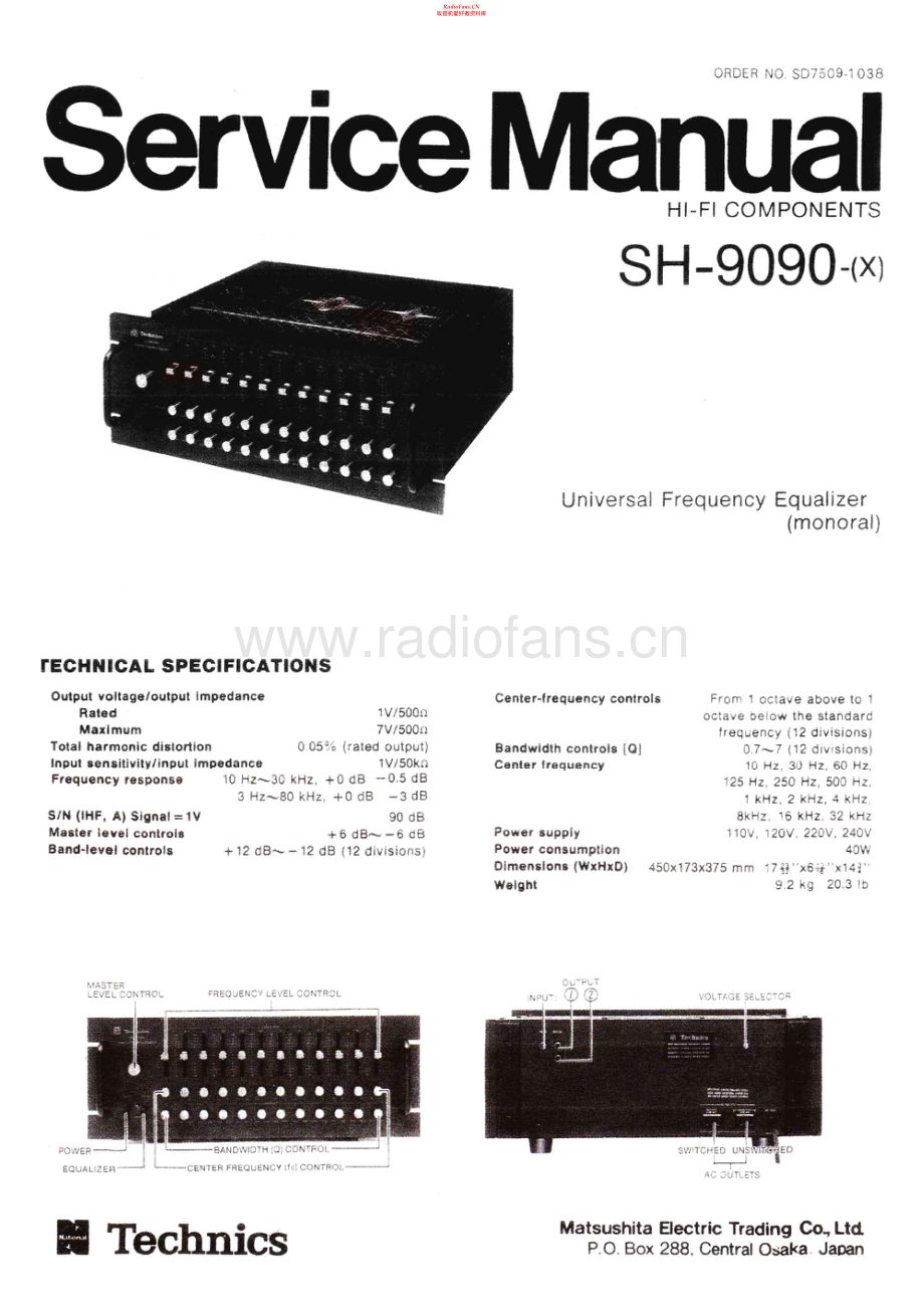 Technics-SH9090-eq-sm 维修电路原理图.pdf_第1页