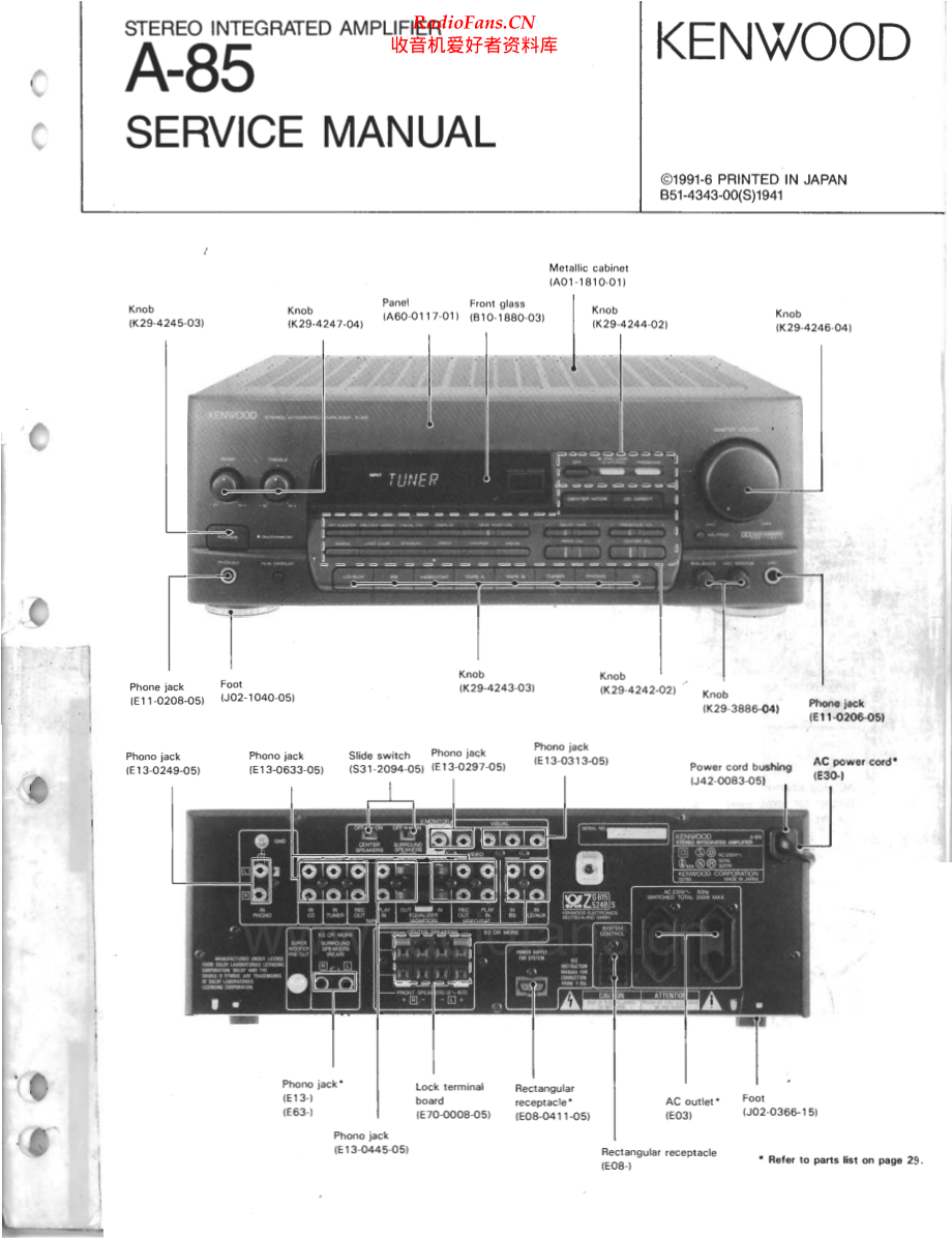 Kenwood-A85-int-sm 维修电路原理图.pdf_第1页