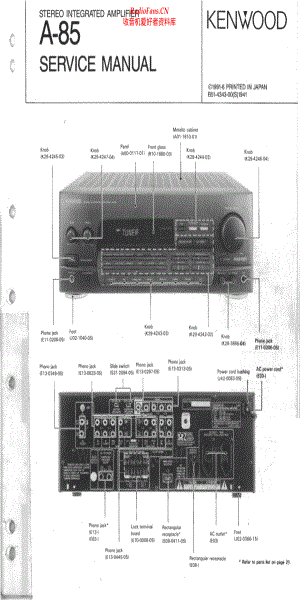 Kenwood-A85-int-sm 维修电路原理图.pdf