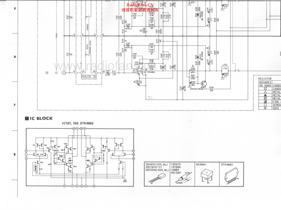 Yamaha-M35-pwr-sch 维修电路原理图.pdf_第2页