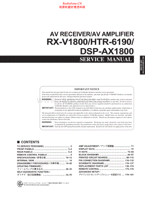 Yamaha-DSPAX1800-avr-sm 维修电路原理图.pdf
