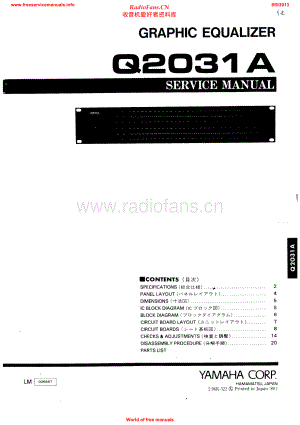 Yamaha-Q2031A-eq-sm 维修电路原理图.pdf