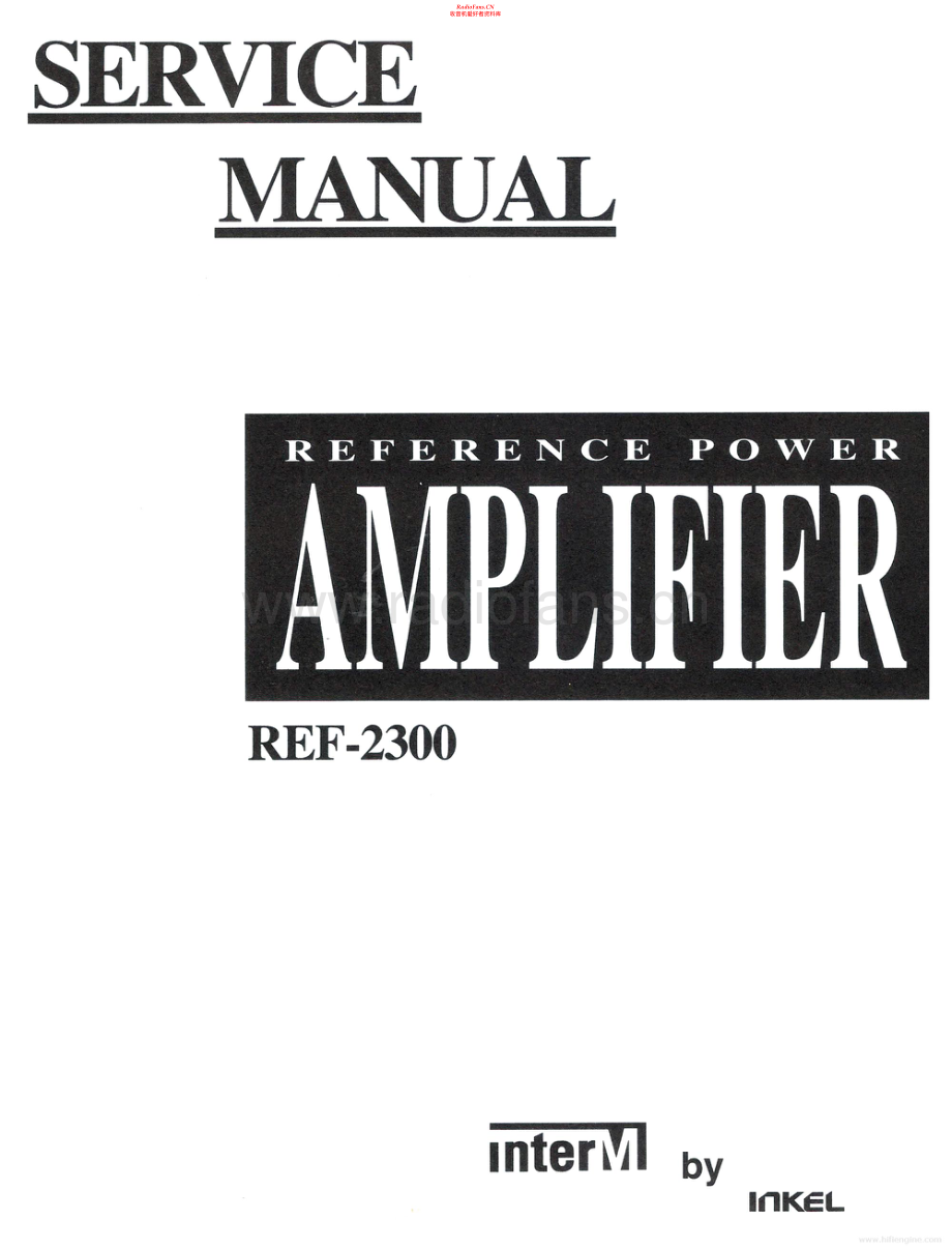 InterM-REF2300-pwr-sm 维修电路原理图.pdf_第1页