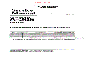 Pioneer-A205-int-sm 维修电路原理图.pdf