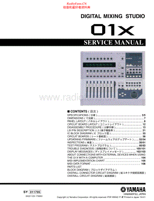 Yamaha-01X-mix-sm(1) 维修电路原理图.pdf