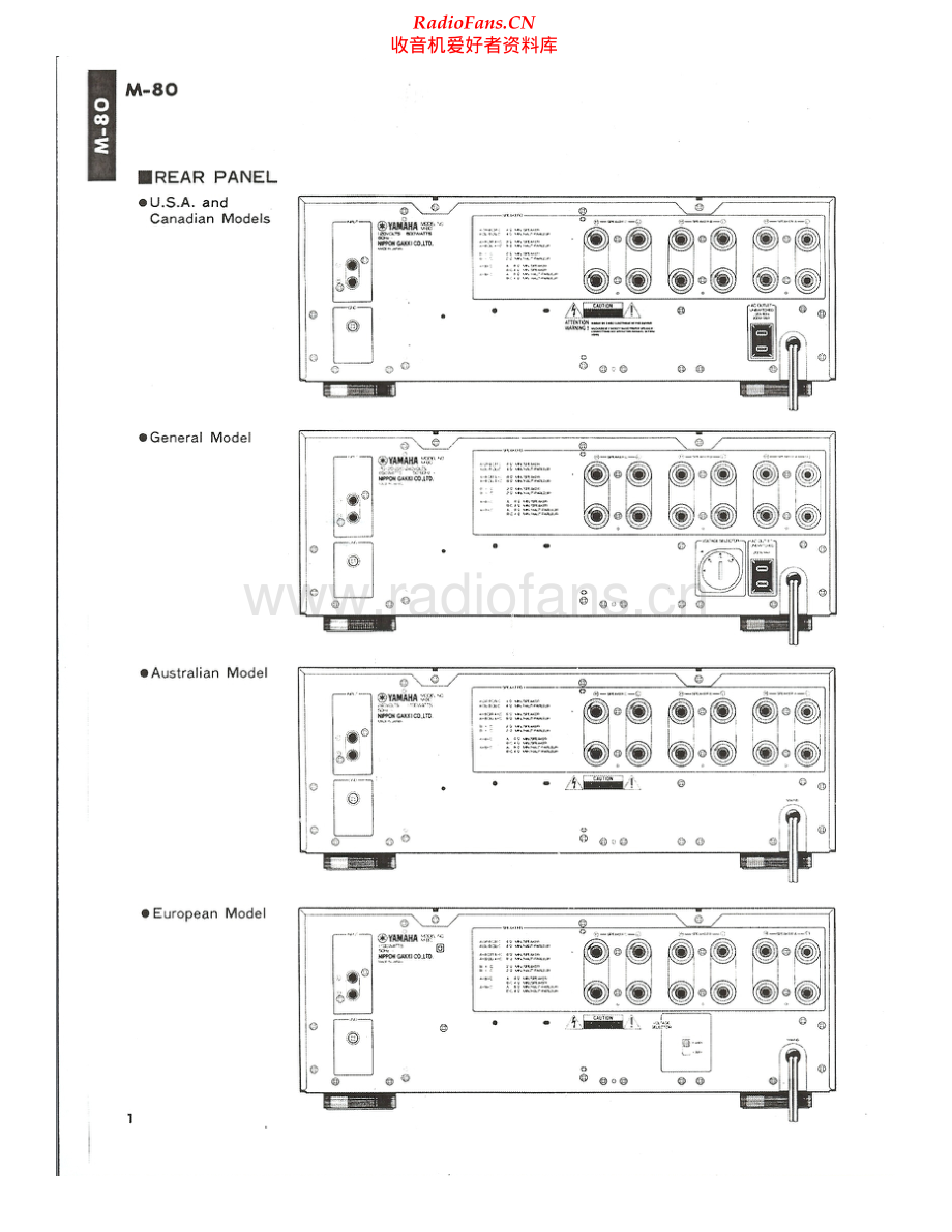 Yamaha-M80-pwr-sm 维修电路原理图.pdf_第2页