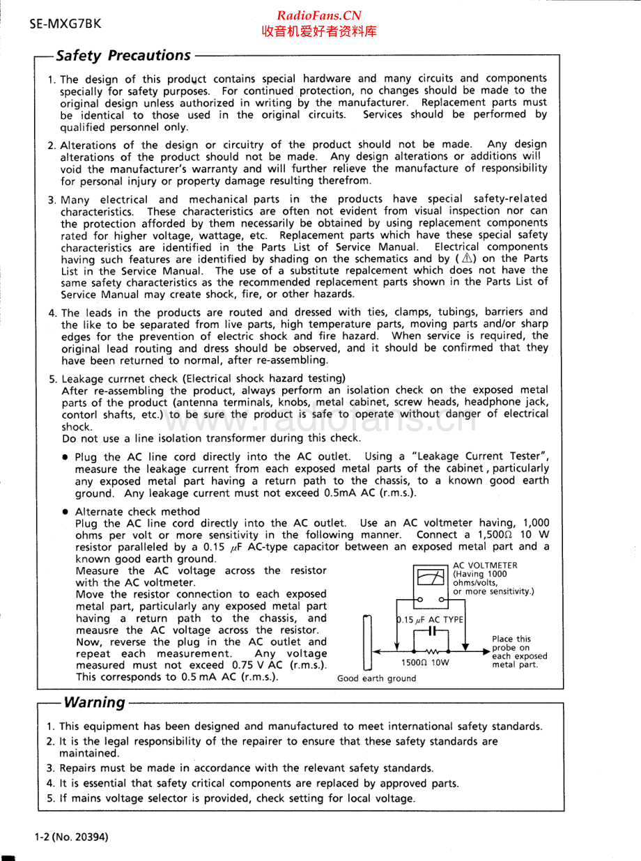 JVC-SEMXG7BK-ccs-sm 维修电路原理图.pdf_第2页