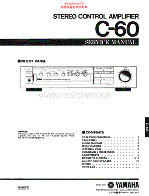 Yamaha-C60-pre-sm(1) 维修电路原理图.pdf