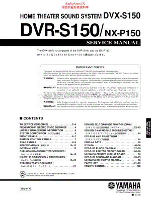 Yamaha-DVXS150-hts-sm 维修电路原理图.pdf