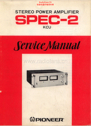 Pioneer-Spec2-pwr-sm 维修电路原理图.pdf