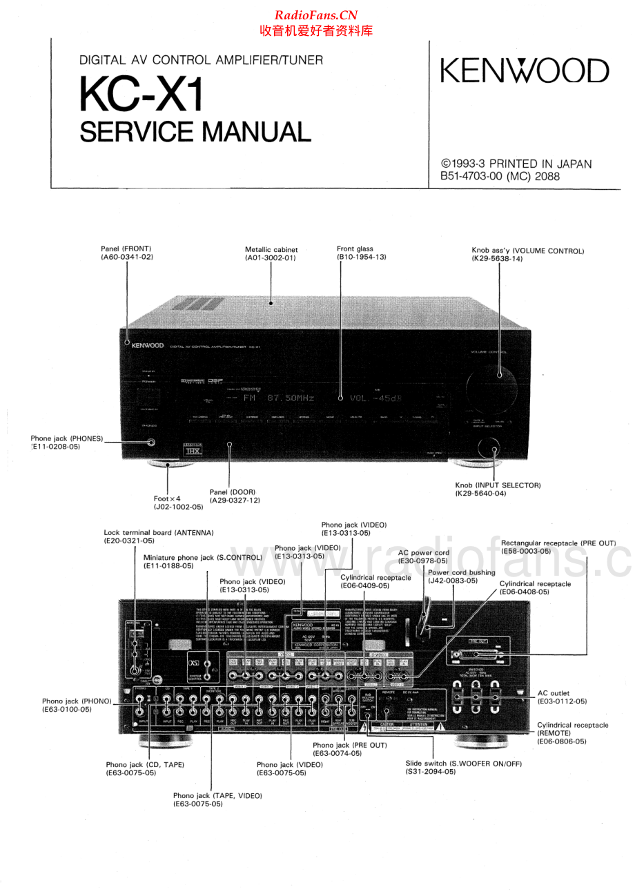 Kenwood-KCX1-int-sm 维修电路原理图.pdf_第1页