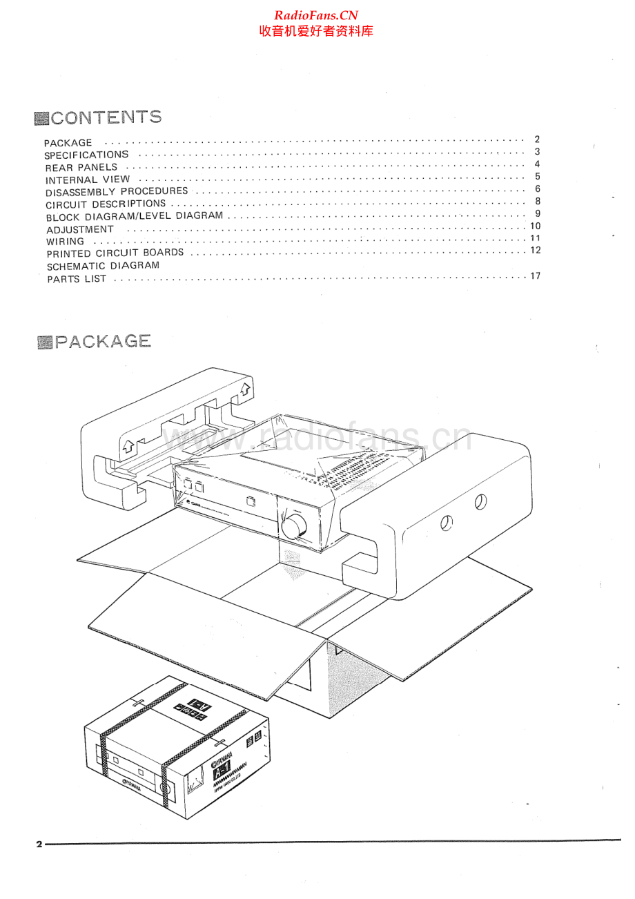 Yamaha-A1-int-sm(1) 维修电路原理图.pdf_第2页