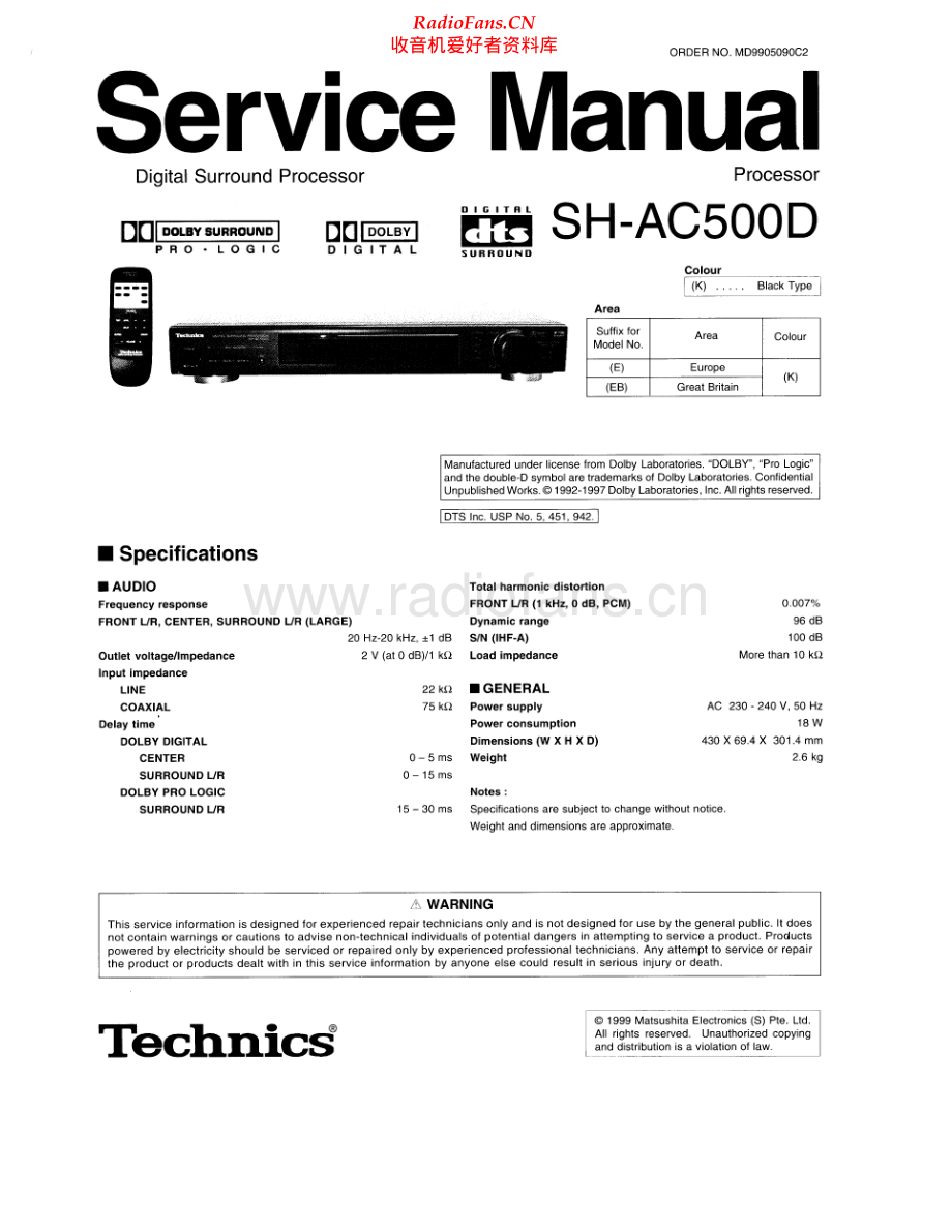 Technics-SHAC500D-dsp-sm 维修电路原理图.pdf_第1页