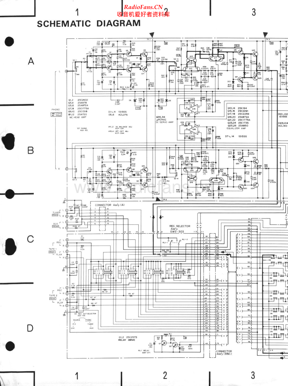 Pioneer-A9-int-sch 维修电路原理图.pdf_第2页