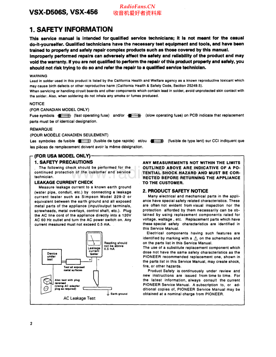 Pioneer-VSX456-avr-sm 维修电路原理图.pdf_第2页