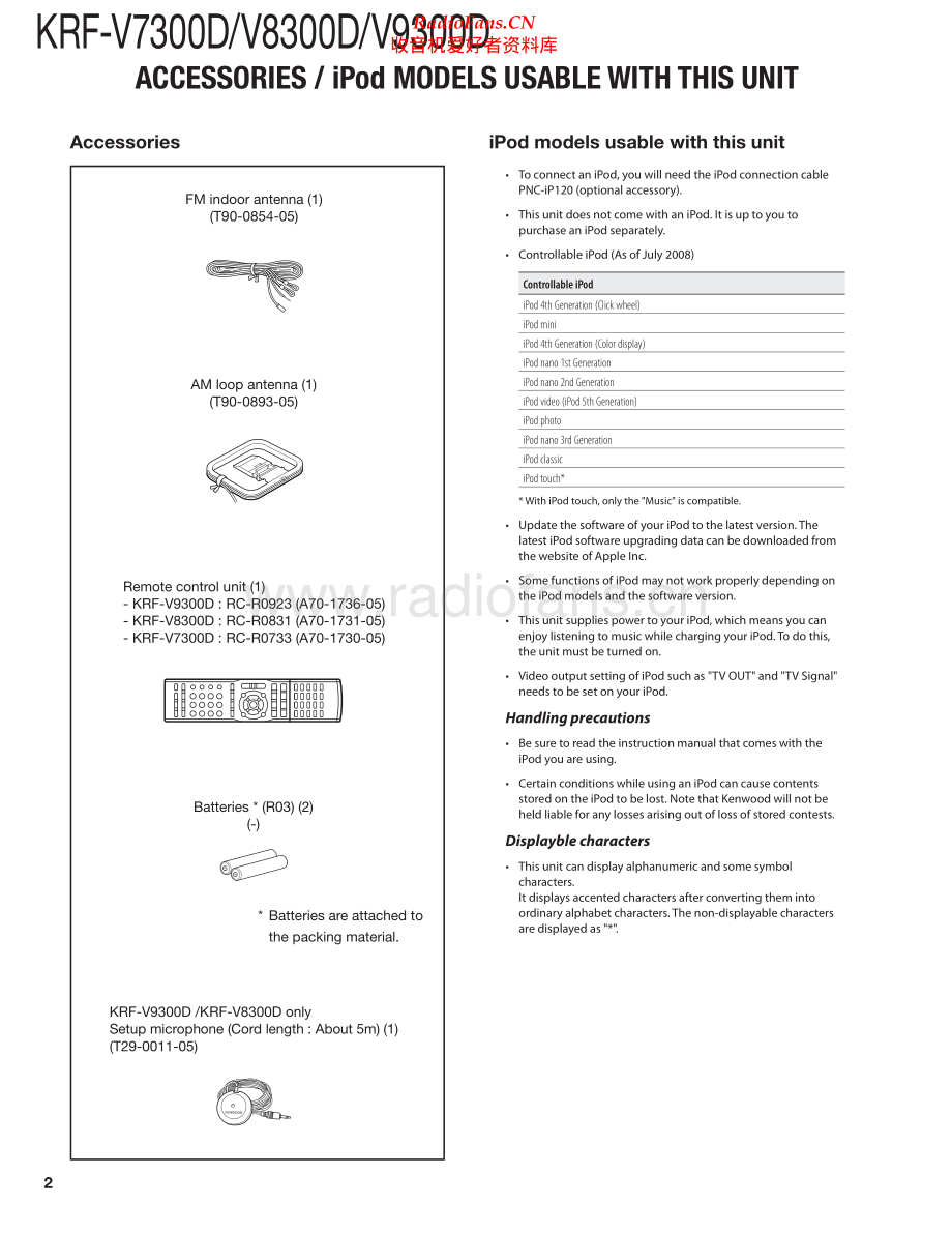 Kenwood-KRFV7300D-avr-sm 维修电路原理图.pdf_第2页