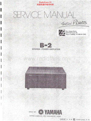Yamaha-B2-pwr-sm(1) 维修电路原理图.pdf