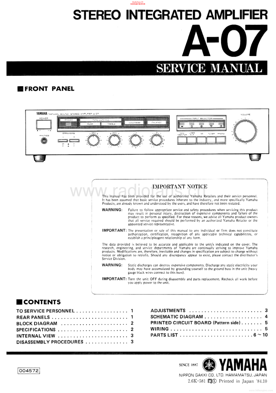 Yamaha-A07-int-sm(1) 维修电路原理图.pdf_第1页