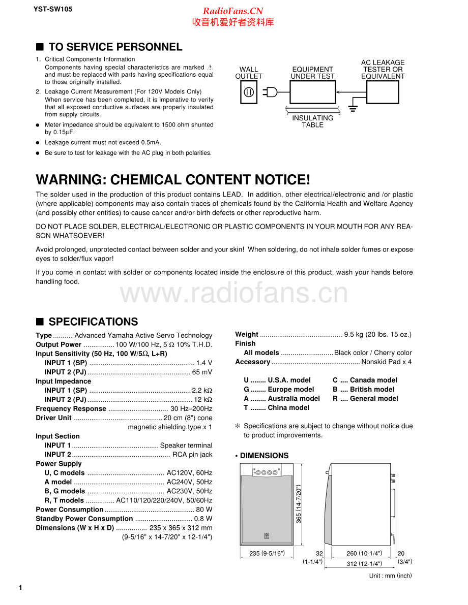 Yamaha-YSTSW105-sub-sm 维修电路原理图.pdf_第2页