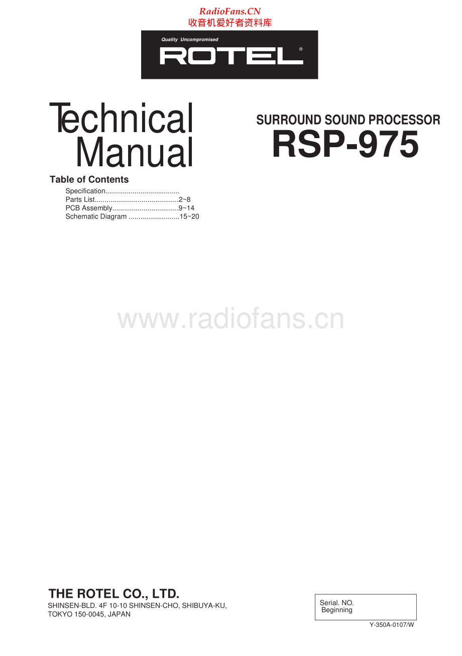 Rotel-RSP975-ssp-sm 维修电路原理图.pdf_第1页