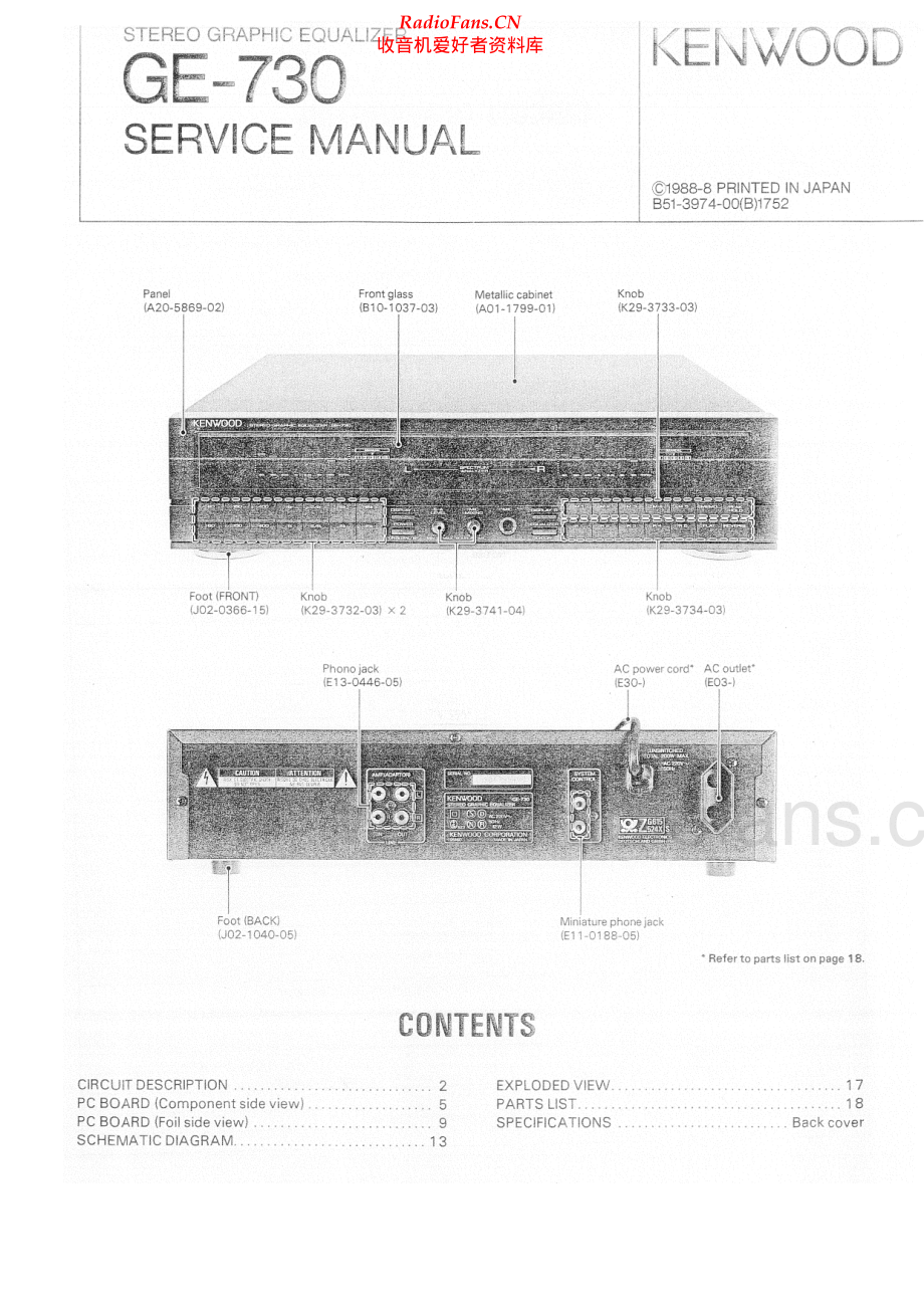 Kenwood-GE730-eq-sm 维修电路原理图.pdf_第1页
