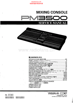 Yamaha-PM3500-mix-sm 维修电路原理图.pdf