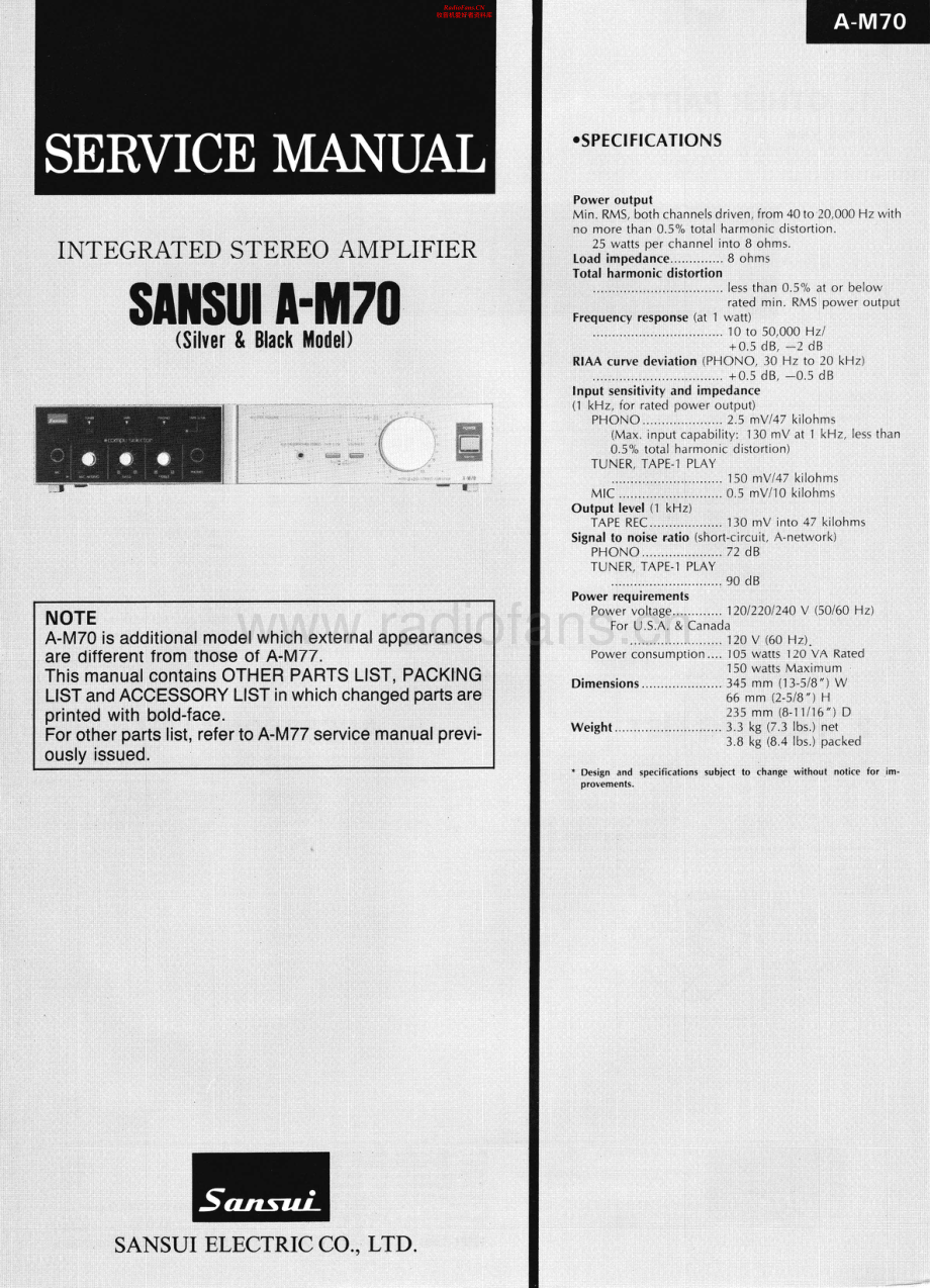 Sansui-AM70-int-sm 维修电路原理图.pdf_第1页
