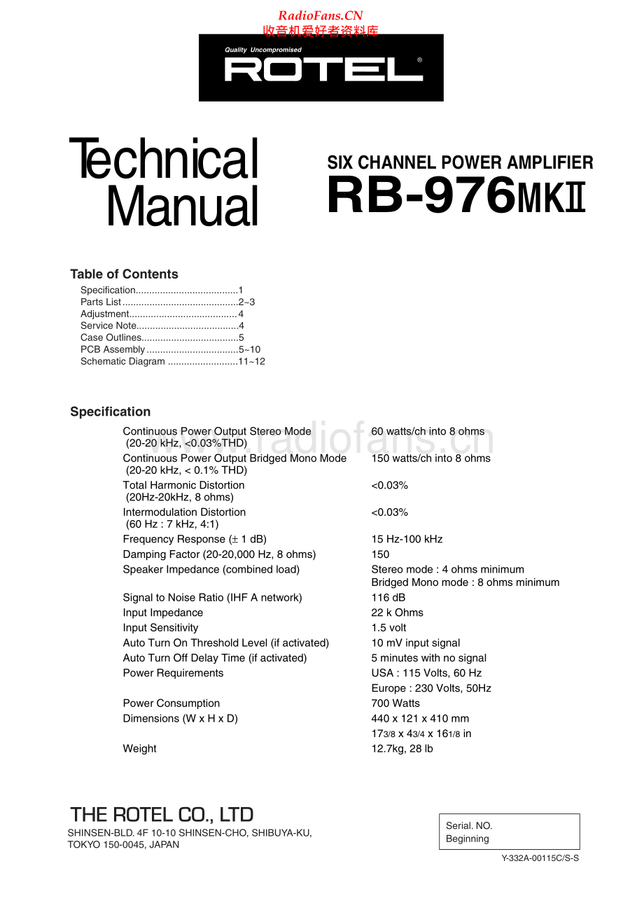 Rotel-RB976_MKII-pwr-sm 维修电路原理图.pdf_第1页