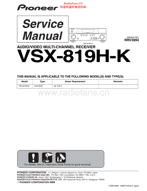 Pioneer-VSX819HK-avr-sm 维修电路原理图.pdf
