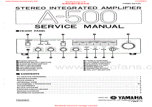 Yamaha-A500-int-sm(1) 维修电路原理图.pdf