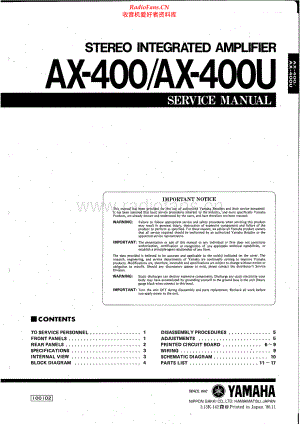 Yamaha-AX400-int-sm(1) 维修电路原理图.pdf