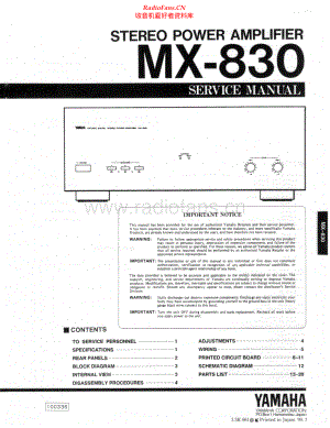 Yamaha-MX830-pwr-sm 维修电路原理图.pdf
