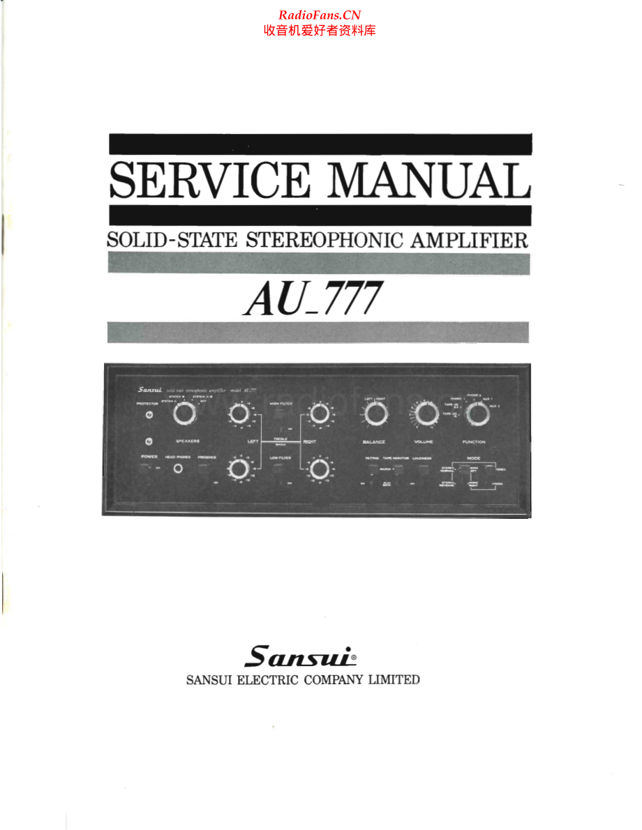 Sansui-AU777-int-sm 维修电路原理图.pdf_第1页