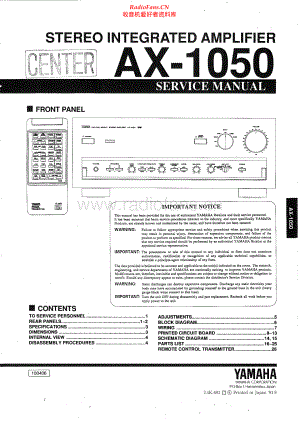 Yamaha-AX1050-int-sm(1) 维修电路原理图.pdf