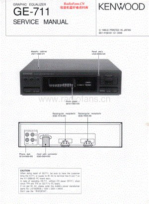 Kenwood-GE711-eq-sm 维修电路原理图.pdf