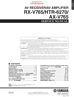 Yamaha-AXV765-avr-sm(1) 维修电路原理图.pdf