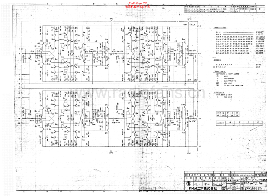 Pioneer-CZ1-pwr-sch 维修电路原理图.pdf_第1页